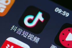 （7分钟科普）汕尾企业名录_哔哩哔哩-2
